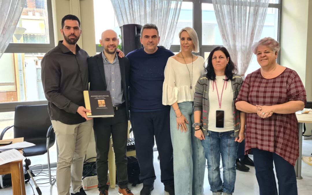 Τα μέλη του ΟΑΦΝΤΗ Ασπροπύργου ενημερώθηκαν για τη Φυσικοθεραπεία