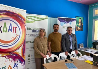 Το Ευρωπαϊκό Έργο WaysTUP! – Ανακύκλωση και Επαναχρησιμοποίηση παρουσιάστηκε στα ΚΔΑΠ Ασπροπύργου