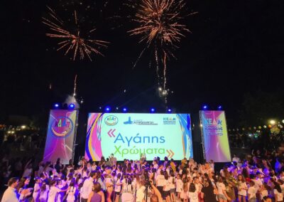 Εντυπωσίασε το κοινό η Καλοκαιρινή Γιορτή των ΚΔΑΠ Ασπροπύργου