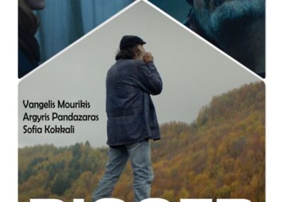 Ηλιακός Κινητός Κινηματογράφος στο Αγροκήπιο Ασπροπύργου με προβολή της πολυβραβευμένης ταινίας «DIGGER»