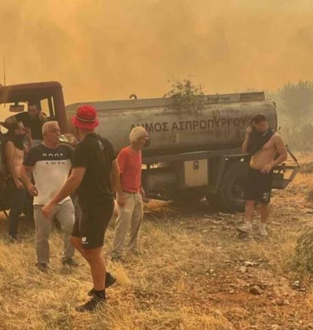 Άμεση ανταπόκριση και διάθεση τεχνικού εξοπλισμού από τον Δήμο Ασπροπύργου στις πυρκαγιές της Δυτικής Αττικής