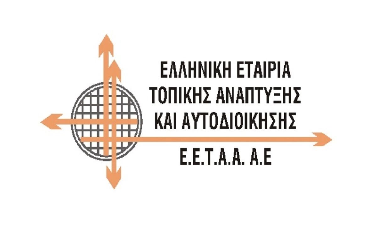 ΑΝΑΚΟΙΝΩΣΗ – ΠΑΡΑΤΑΣΗ ΑΝΑΚΟΙΝΩΣΗΣ ΠΡΟΣΩΡΙΝΩΝ ΑΠΟΤΕΛΕΣΜΑΤΩΝ ΚΑΙ ΥΠΟΒΟΛΗΣ ΕΝΣΤΑΣΕΩΝ