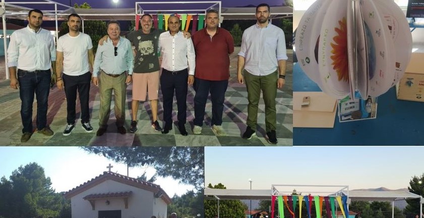 Αυλαία για την Κατασκήνωση του Δήμου Ασπροπύργου