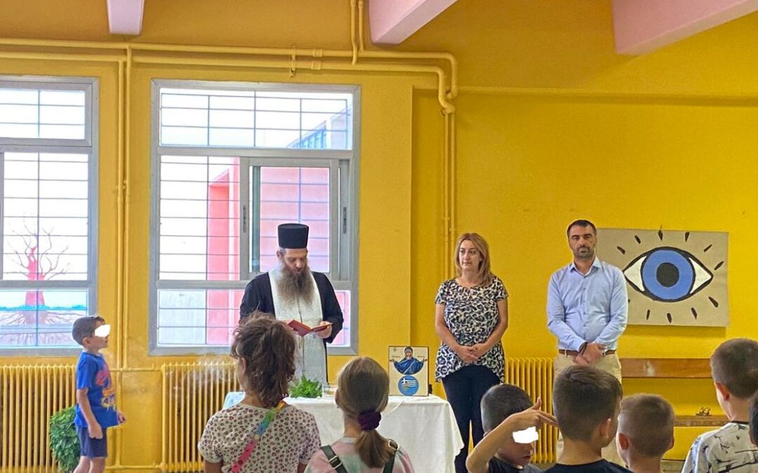 Ξεκίνησε η Σχολική Χρονιά για τα ΚΔΑΠ Ασπροπύργου