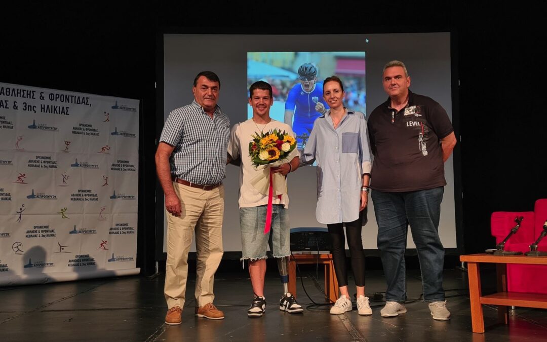 Δράσεις από τον ΟΑΦΝΤΗ Ασπροπύργου για την Πανελλήνια Ημέρα Σχολικού Αθλητισμού