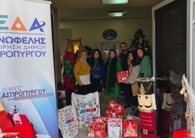 Δήμος Ασπροπύργου και «Όλοι Μαζί Μπορούμε» κοντά σε κάθε παιδί και αυτές τις Γιορτές