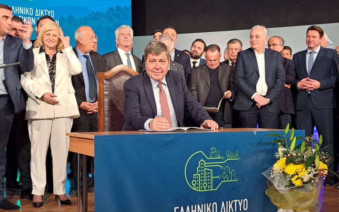 Ο Δήμαρχος Ασπροπύργου, κ. Ιωάννης Ηλίας: «Η ισχύς εν τη ενώσει!! Στη θέση των λόγων, τα έργα!! Το Δίκτυο Ανθεκτικών Πόλεων, πολύτιμο εργαλείο για τον Ασπρόπυργο της ασφάλειας και της προόδου!!»