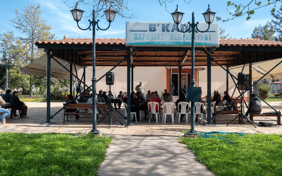 Επιμορφωτική Ημερίδα-Ομιλία με θέμα: «ΕΡΠΗΣ ΖΩΣΤΗΡΑΣ Προλάβετέ τον με τον ΕΜΒΟΛΙΑΣΜΟ»