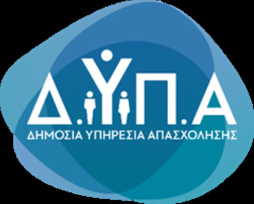 Στις 29 Ιουνίου Open Day Επαγγελματικής Εκπαίδευσης της ΔΥΠΑ στην Ελευσίνα