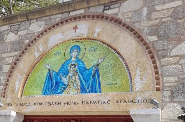 Στιγμές ψυχαγωγίας Πολιτισμού και Ιστορίας για τα Μέλη των ΚΑΠΗ Δήμου Ασπροπύργου στην Ευρυτανία.