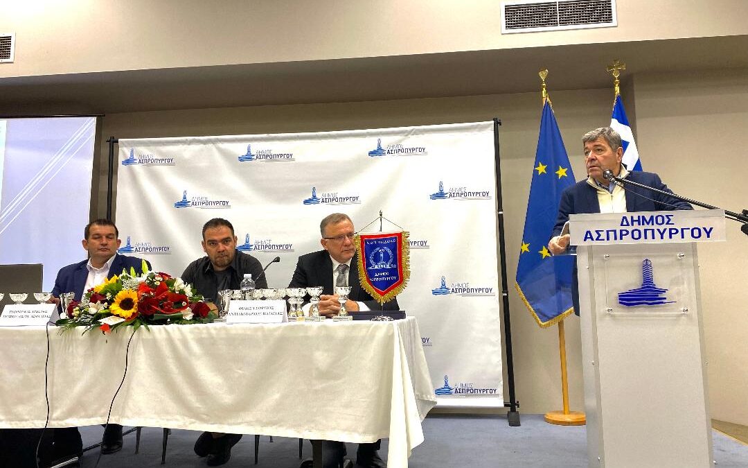 Με ξεχωριστή επιτυχία πραγματοποιήθηκε η εσπερίδα με θέμα: «Ώρα για ασφαλή μετακίνηση στον Ασπρόπυργο»