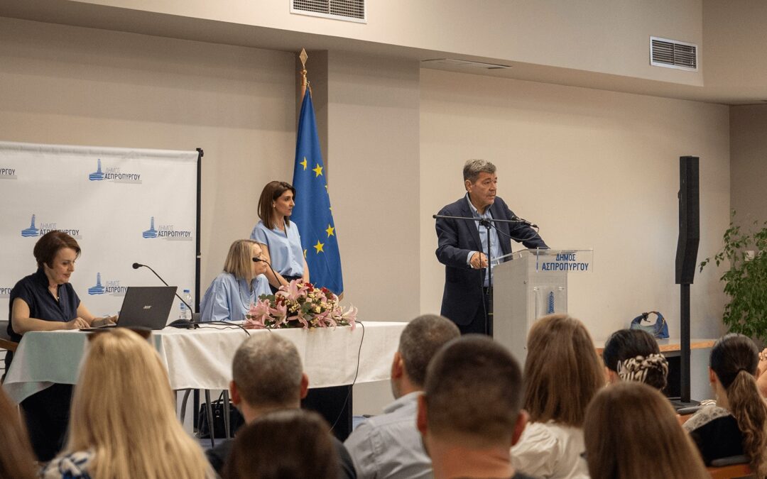 Με μεγάλη συμμετοχή η ενημερωτική Ημερίδα με θέμα «Πρώτες Βοήθειες σε Παιδιά» που διοργανώθηκε στον Δήμο Ασπροπύργου