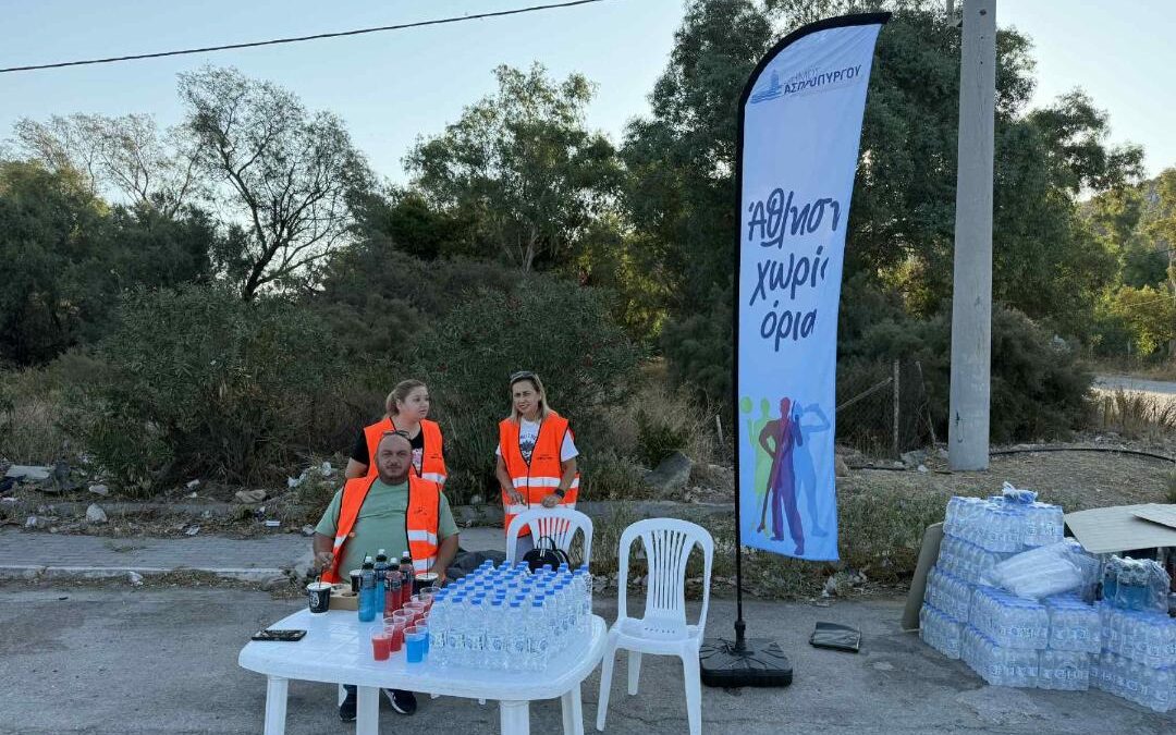Ο Δήμος Ασπροπύργου στήριξε ενεργά τον 9ο Ημιμαραθώνιο Αγώνα Δρόμου «Στα Ίχνη της Ιεράς Οδού»