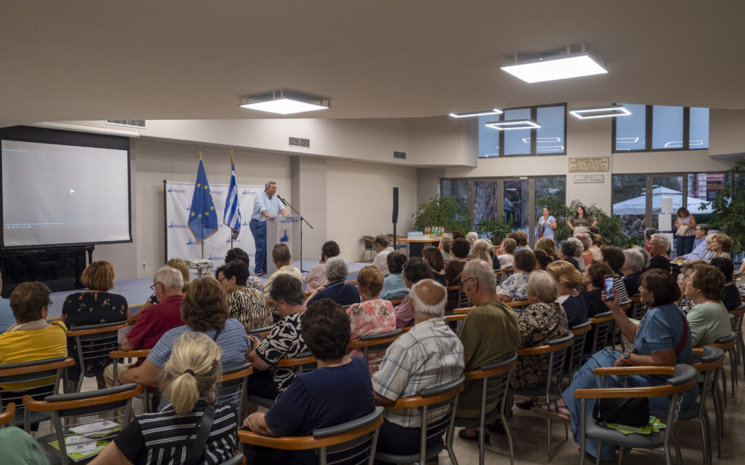 Ξεχωριστή η εκδήλωση για την Παγκόσμια Ημέρα Alzheimer