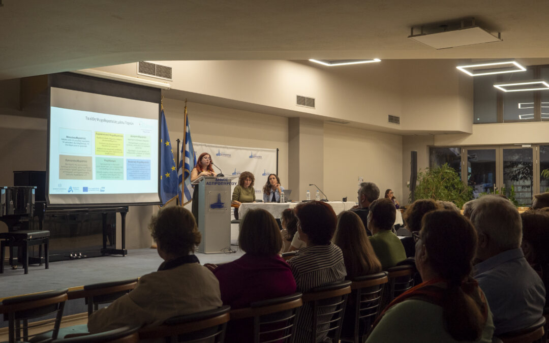 Εξαιρετική επιτυχία γνώρισε το Βιωματικό Εργαστήριο Χοροθεραπείας: «Χορεύοντας Σαν Μονάδα, Συνθέτοντας την Ομάδα: μία χοροθεραπευτική διαδρομή από το εγώ στο εμείς»