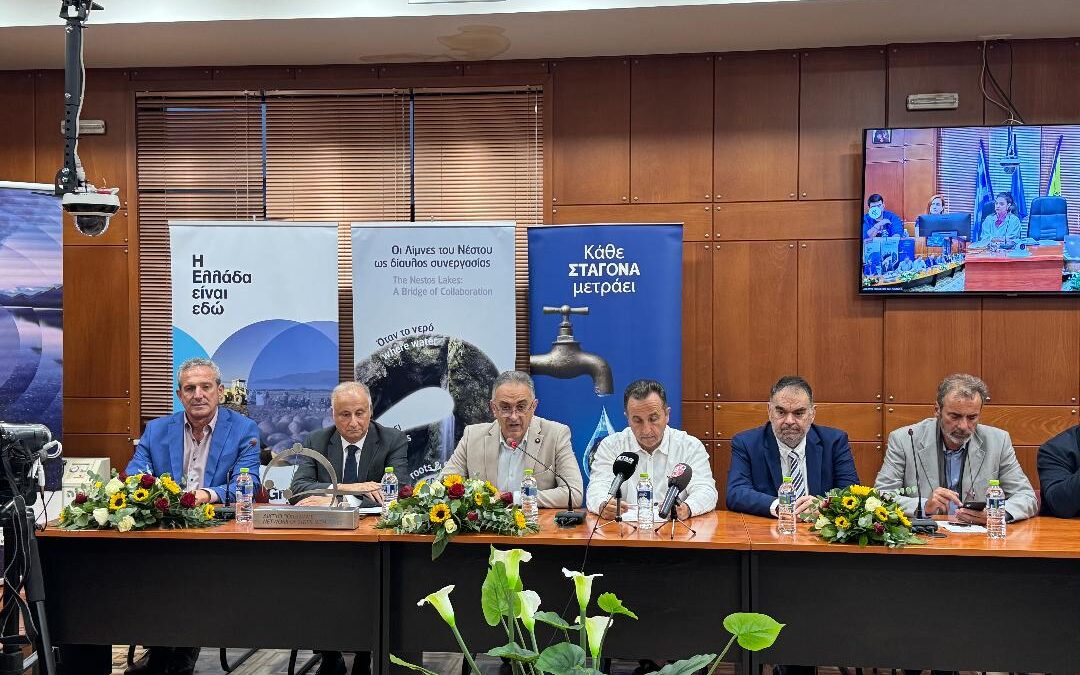 Ο Δήμος Ασπροπύργου στο Συνέδριο του «Δικτύου Πόλεων με λίμνες»