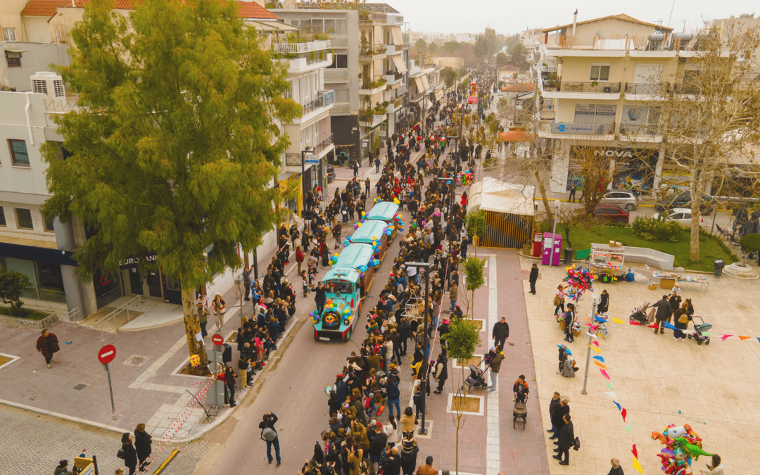 Πλημμύρισε με χρώμα και κέφι ο Ασπρόπυργος – Μια εντυπωσιακή Καρναβαλική παρέλαση με τη συμμετοχή όλης της πόλης.