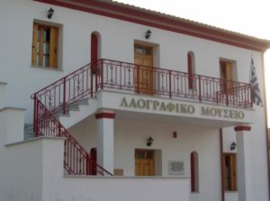 Λαογραφικό Μουσείο Λαογραφικό Μουσείο