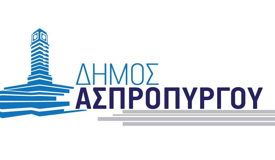 ΑΝΑΚΟΙΝΩΣΗ