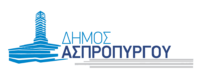 ΠΡΑΓΜΑΤΟΠΟΙΗΣΗ ΠΑΙΔΙΑΤΡΙΚΗΣ ΕΞΕΤΑΣΗΣ- ΕΜΒΟΛΙΑΣΜΟΥ ΠΑΙΔΙΩΝ ΡΟΜΑ ΣΤΟ ΔΗΜΟ ΑΣΠΡΟΠΥΡΓΟΥ