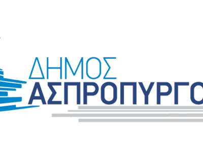 ΠΡΑΓΜΑΤΟΠΟΙΗΣΗ ΠΑΙΔΙΑΤΡΙΚΗΣ ΕΞΕΤΑΣΗΣ- ΕΜΒΟΛΙΑΣΜΟΥ ΠΑΙΔΙΩΝ ΡΟΜΑ ΣΤΟ ΔΗΜΟ ΑΣΠΡΟΠΥΡΓΟΥ