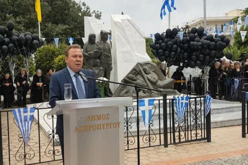 101 χρόνια από τη Γενοκτονία των Ποντίων Ημέρα Μνήμης, για τα θύματα της Γενοκτονίας των Ελλήνων του Πόντου