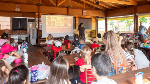 2025_05_KIKLOFORIAKI_AGOGI_04