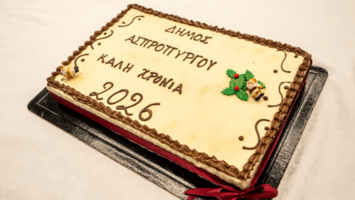 2026_01_KOPI_PITAS_DIMOS_02