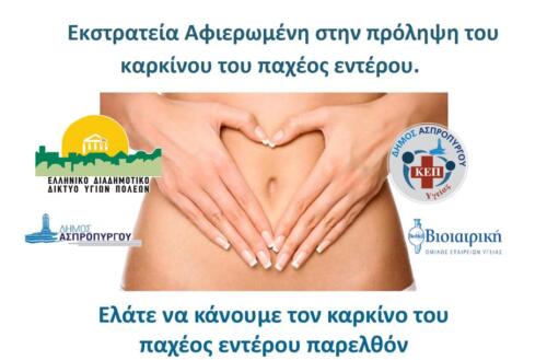 FOTO_EKS_PAX_ENTEROU