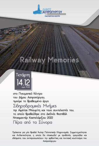 afisa_railways_memories-01