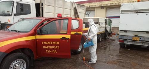 Απολυμάνσεις στα Οχήματα και στους Κοινόχρηστους Χώρους του Δήμου