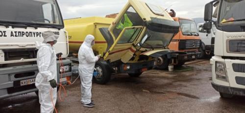 Απολυμάνσεις στα Οχήματα και στους Κοινόχρηστους Χώρους του Δήμου