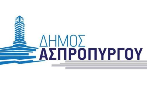 dimos-aspropyrgou_1200x630-780x470