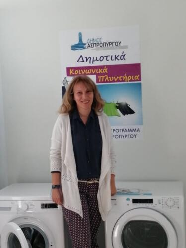 Δημοτικά Κοινωνικά Πλυντήρια - Ένα ακόμη Κοινωνικό Πρόγραμμα από τον Δήμο Ασπροπύργου