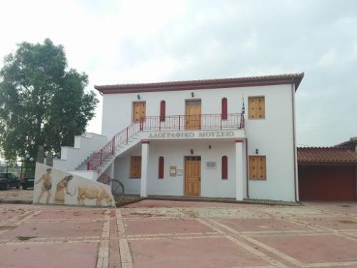 Λαογραφικό Μουσείο