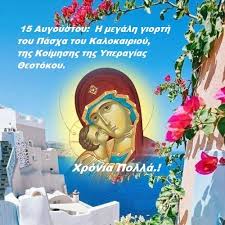 images-3ΗΘΒΗ