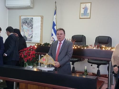 Κοπή Πίτας 2020