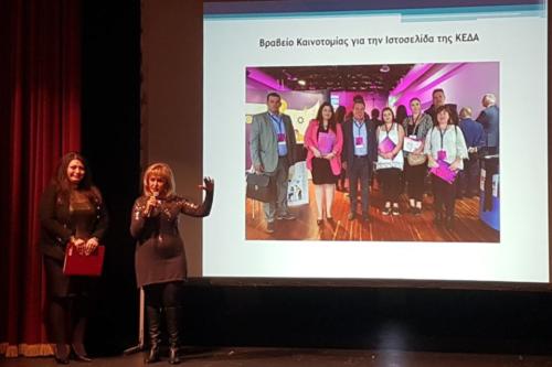 Μια ακόμα επιτυχημένη δράση για την Οδική Ασφάλεια στο Δήμο Ασπροπύργου