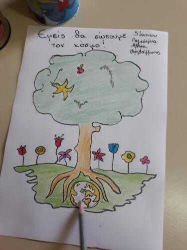 Το δικό τους μήνυμα για την Παγκόσμια Ημέρα Περιβάλλοντος έστειλαν οι μαθητές των Παιδικών Σταθμών του Ασπρόπυργου