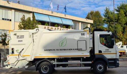 Σύγχρονος εξοπλισμός για την Καθαριότητα του Δήμου Ασπροπύργου με νέο απορριμματοφόρο στον στόλο του