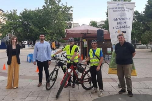 Παγκόσμια Ημέρα Ποδηλάτου «Βάζω το ποδήλατο στη Ζωή μου»