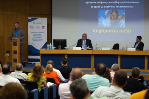 Συμμετοχή του Ο.Α.Φ.Ν.Τ.Η στη διημερίδα «Οργάνωση και Διοίκηση Αθλητικών Προγραμμάτων και Υποδομών μετά την περίοδο της Πανδημίας»