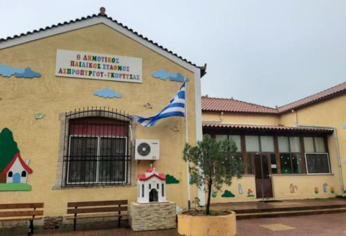 Συνεχίζονται οι εργασίες συντήρησης των Σχολικών Υποδομών του Δήμου Ασπροπύργου