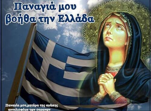 ΓΕΡ5ΓΕΡ5ΡΥΕΓ