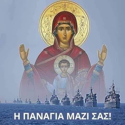 Παρακλητικός Κανών επ' απειλή πολέμου