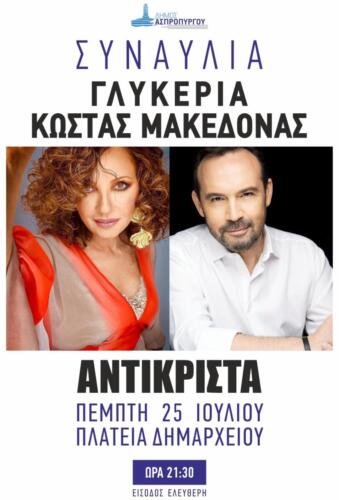 ΦΩΤΟ 1