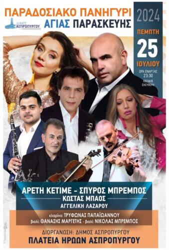 ΦΩΤΟ 2