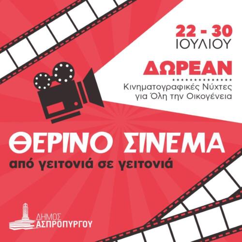 1 ΦΩΤΟ