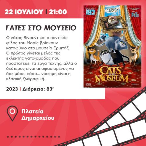 2 ΦΩΤΟ