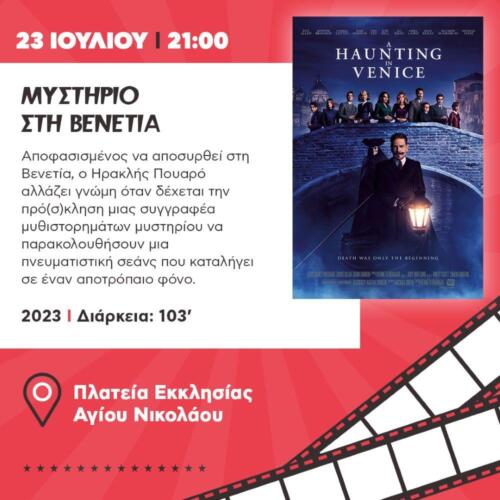3 ΦΩΤΟ